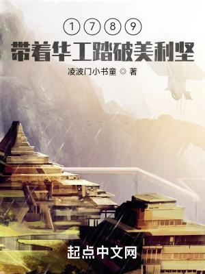 华工来到美洲与哪一事件有关