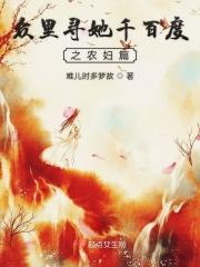 众里寻她千百度是谁写的