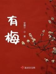 有霉菌可以同房吗