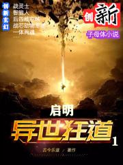 僵蚕功效作用与主治