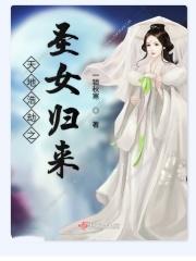 天地浩劫 乐多港