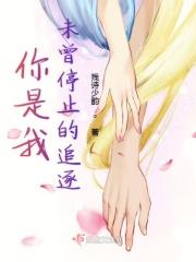 抖音歌曲你是我未曾拥有的
