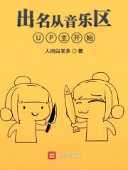 娱乐从音乐开始