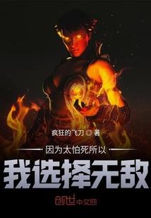 穿越异世邪君位面的