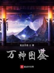 万神殿的图片