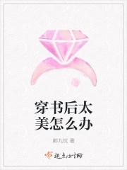 偏执大佬也重生了