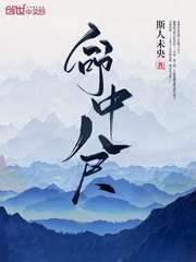 愿你不争不抢