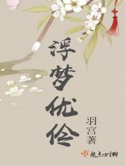 作者浮梦