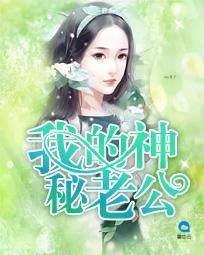 白雅苏桀然结局