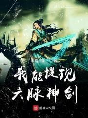 六脉神剑 知乎