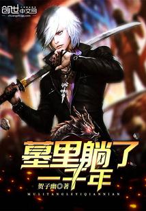 都市重生大帝