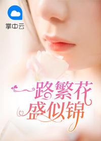 莫宇浩孟悦悦全文免费阅读