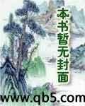 传奇全职业者异界纵横
