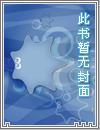 侦探左文字百度百科