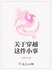穿越小作文