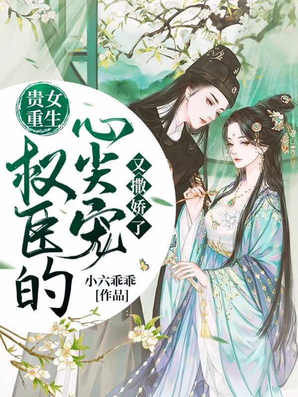 沈昭昭沈楚川免费阅读结局