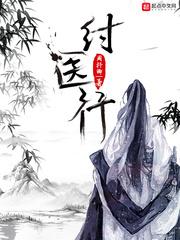 绝世好男人是谁