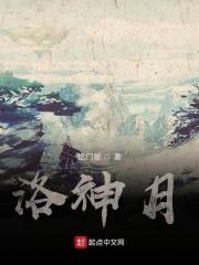 洛神月季单花期多长