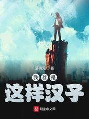 光暗之歌再遇星爷