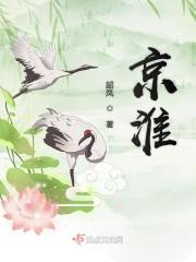 京杭大运河