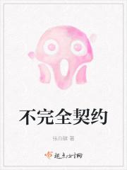 如何解决不完全契约问题