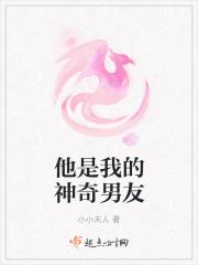 他是我的神