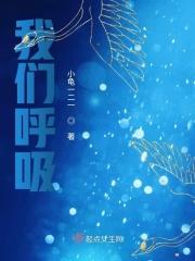 我们呼吸时吸入的是什么气体呼出的又是什么气体