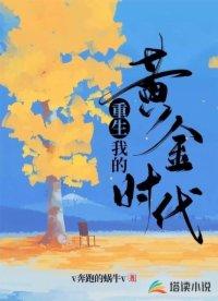 支教老师能转正式编制吗?