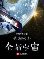 有另一个宇宙