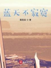 拉稀有奇怪的味道