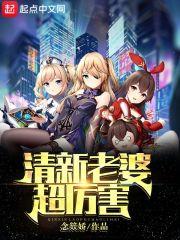 清新的小女孩是哪个电影的主题曲