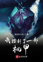 我捡到一个人类