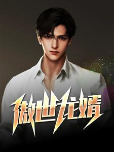 林天名