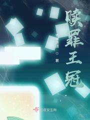 赎罪ノ间
