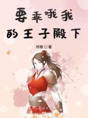 大力女主的