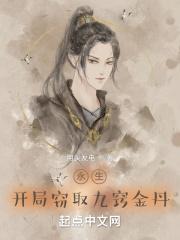 永生之神象镇狱劲杨玄真