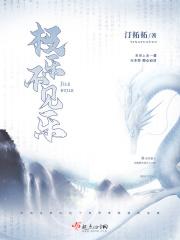 极乐什么意思