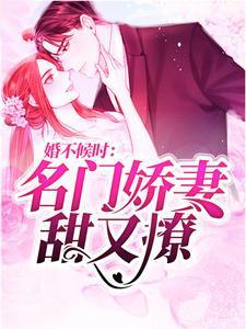 时希温柔