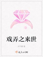 戏弄的意思是什么