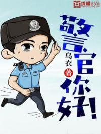 你好检察官分集剧情介绍