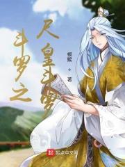 斗罗之无解