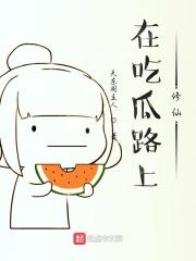 山海战纪吻戏