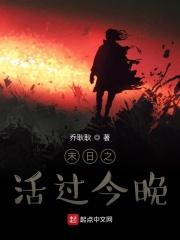我成了末世大佬的早死初恋