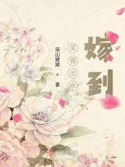 歌曲芙蓉出水