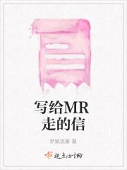 写给。。的一封信