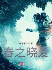 春晓能之光