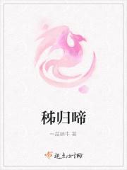秭归啼是什么意思