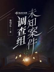 未知嫌疑人资源