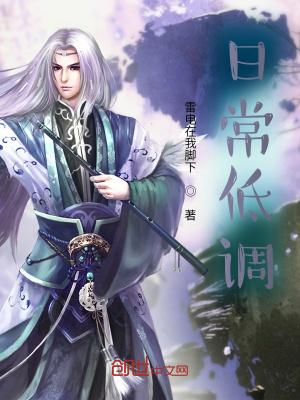 经典低调句子