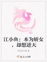 念奴娇念念
